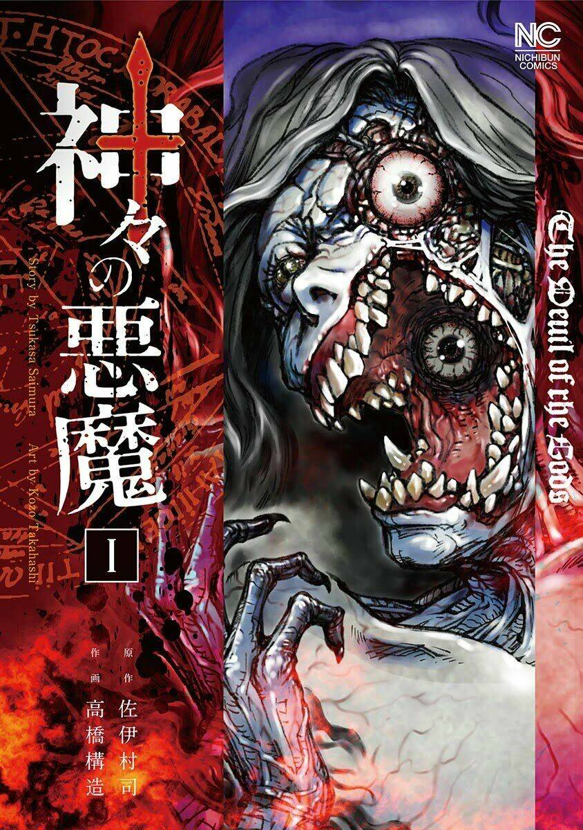 The Devil Of The Gods Chương 1 Ảnh 3