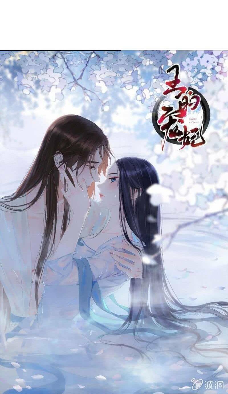 Sủng Phi Của Vương Chương 193 Ảnh 25