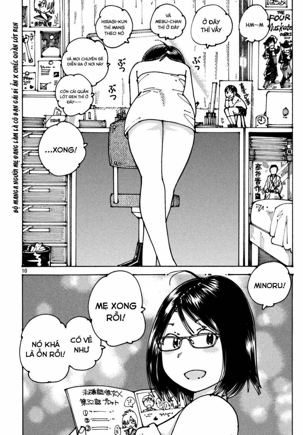 Ookumo-Chan Flashback Chương 2 Ảnh 14