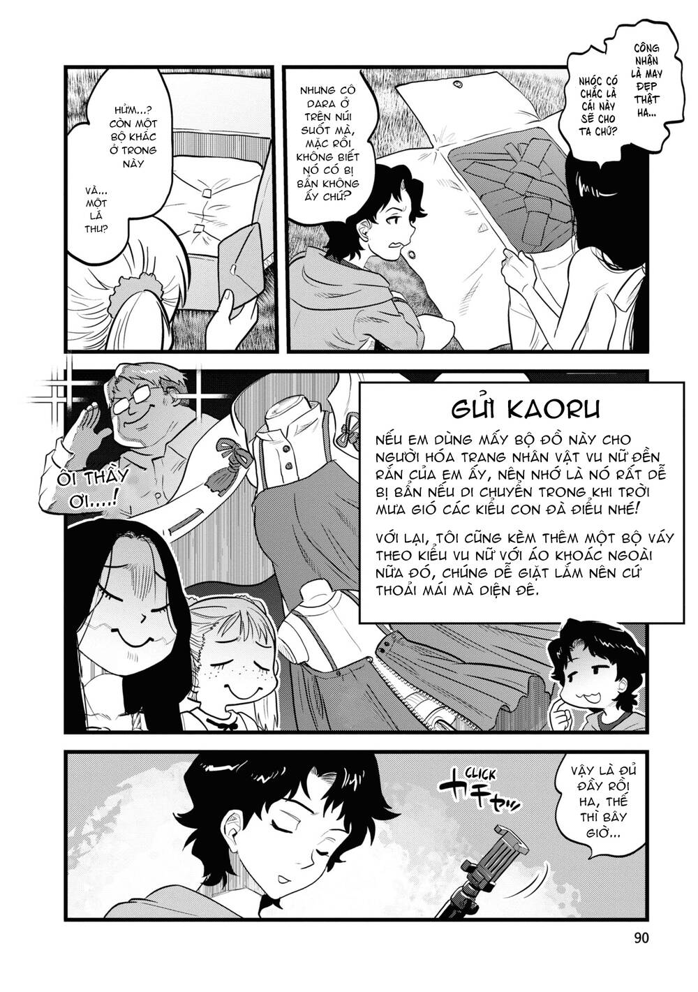Reiwa No Dara-San Chương 5 Ảnh 17