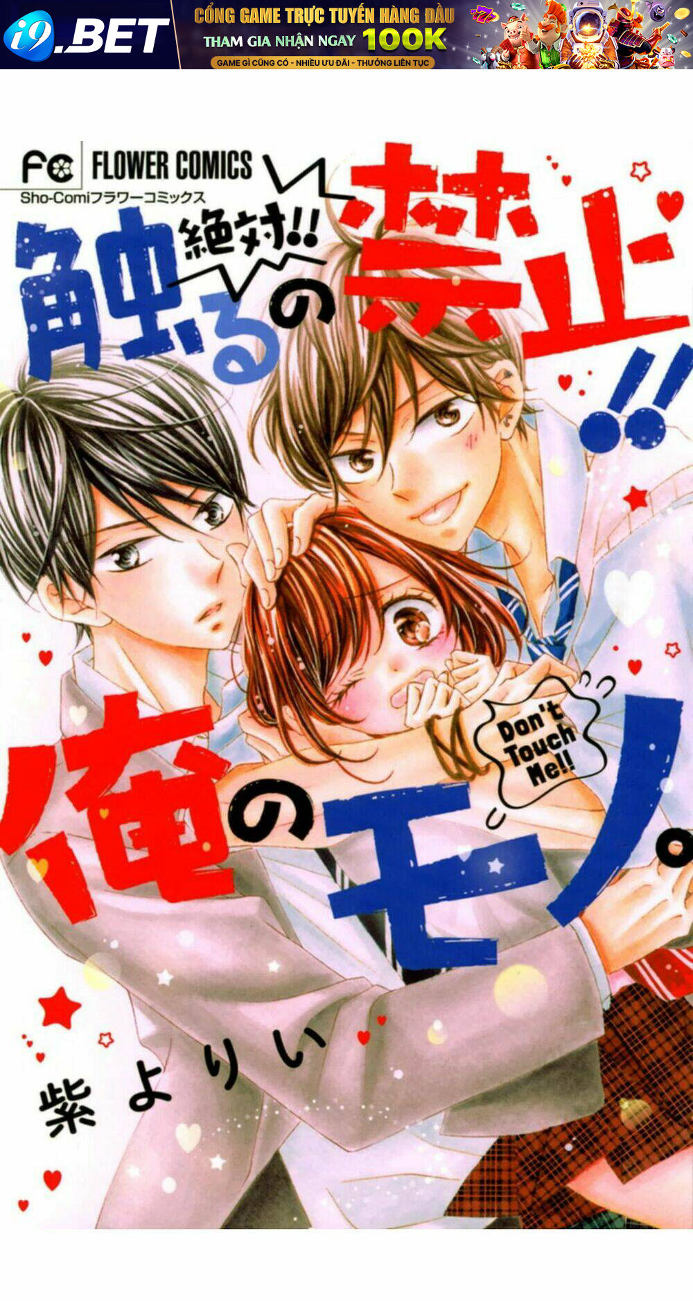 Zettai!! Sawaru No Kinshi!! Ore No Mono Chương 1.1 Ảnh 4