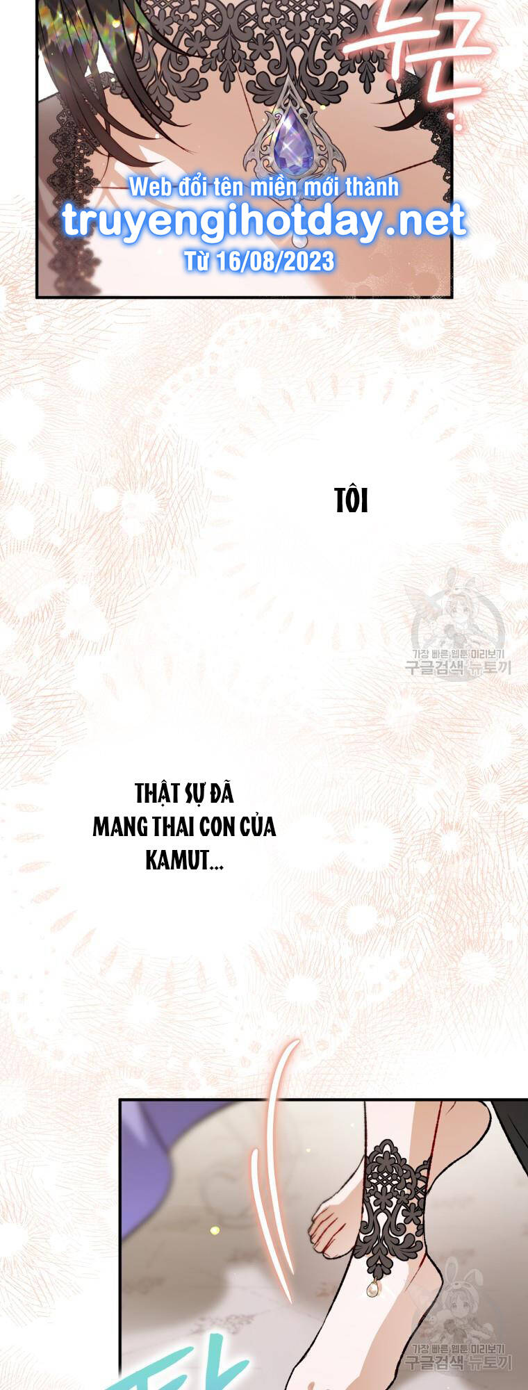 Bỗng Nhiên Tôi Trở Thành Quạ Đen!! Chương 102.2 Ảnh 7
