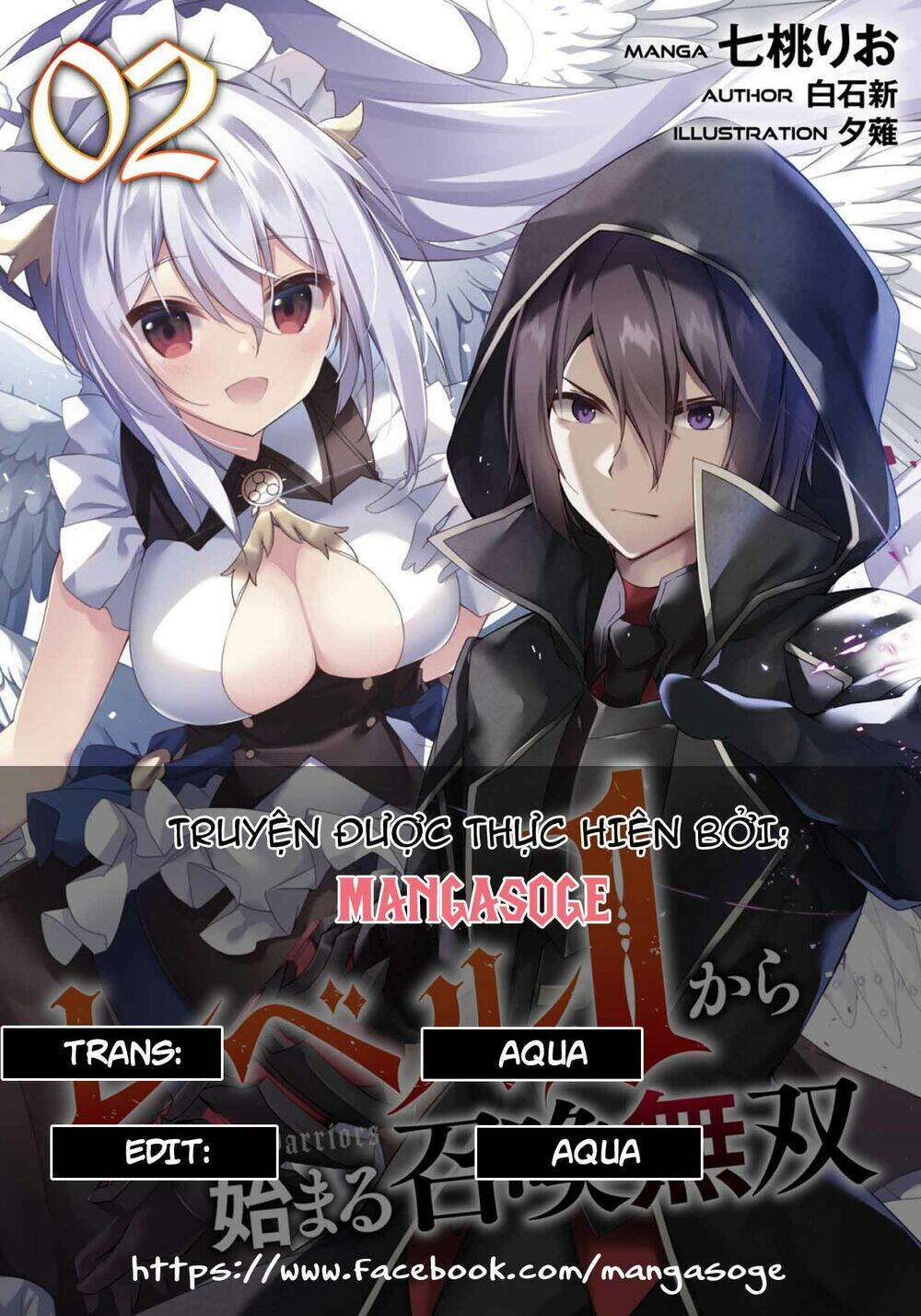 Level 1 Kara Hajimaru Shoukan Musou: Ore Dake Tsukaeru Ura Dungeon De, Subete No Tenseisha O Bucchigiru Chương 2 Ảnh 2
