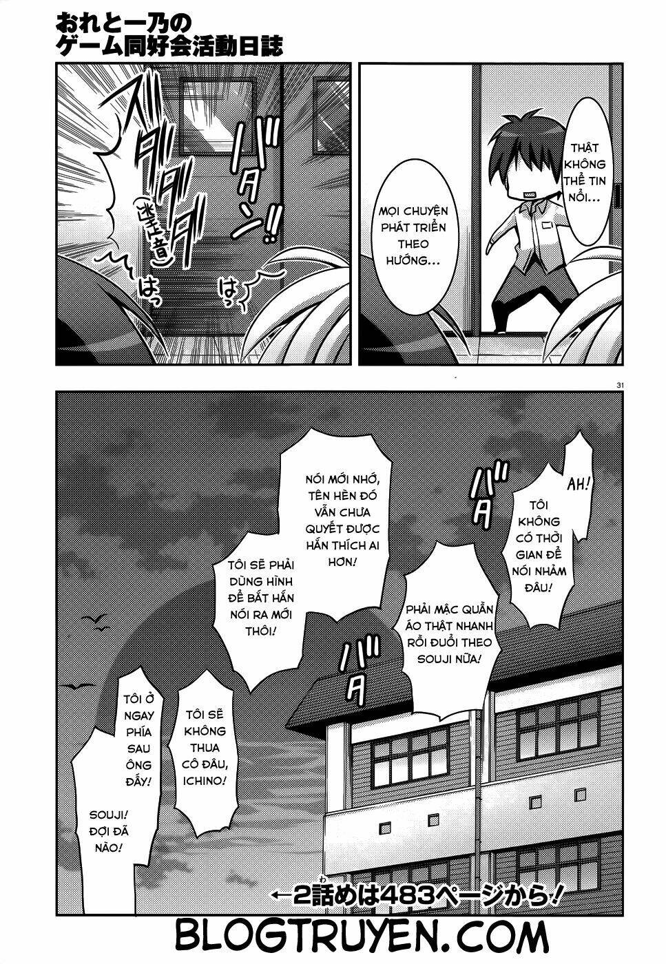 Ore To Ichino No Game Doukoukai Katsudou Nisshi Chương 6 Ảnh 35