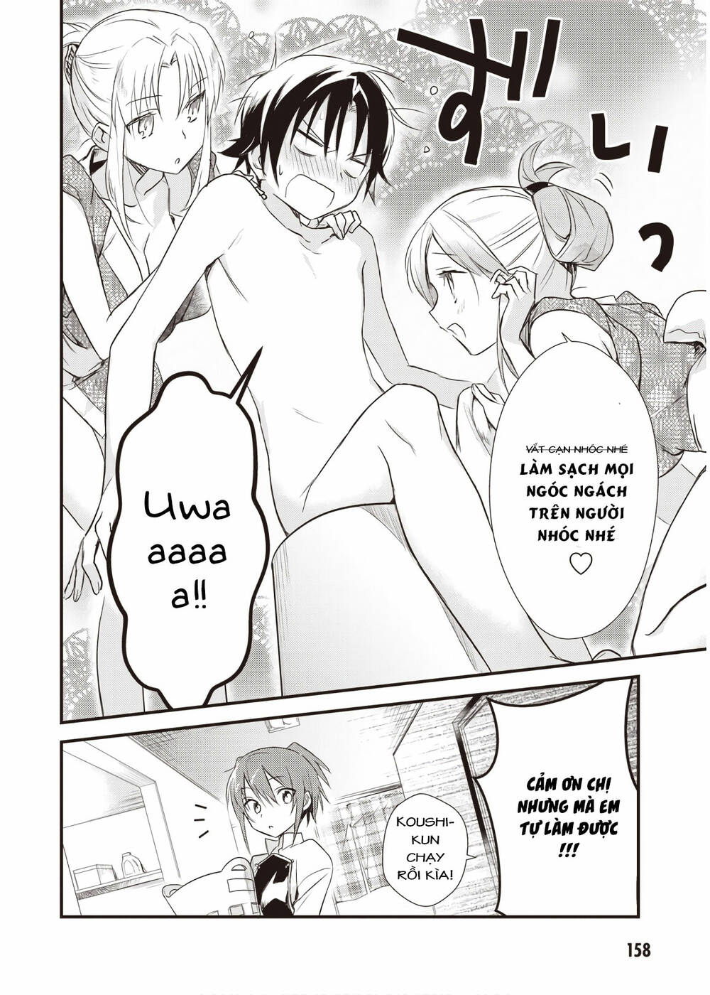 Megami-Ryou No Ryoubo-Kun Chương 15 Ảnh 19