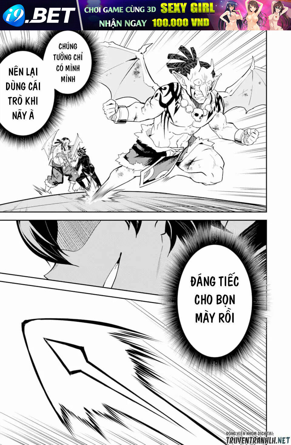 Shikkaku Mon No Saikyou Kenja Chương 42 Ảnh 60