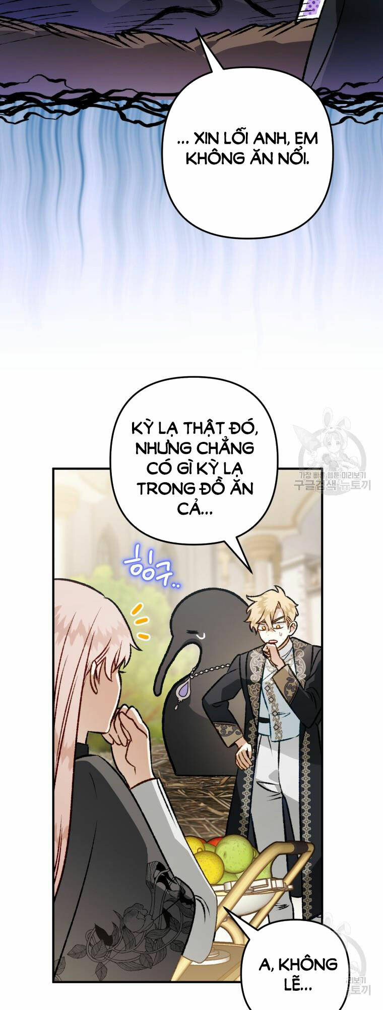 Bỗng Nhiên Tôi Trở Thành Quạ Đen!! Chương 103.2 Ảnh 11