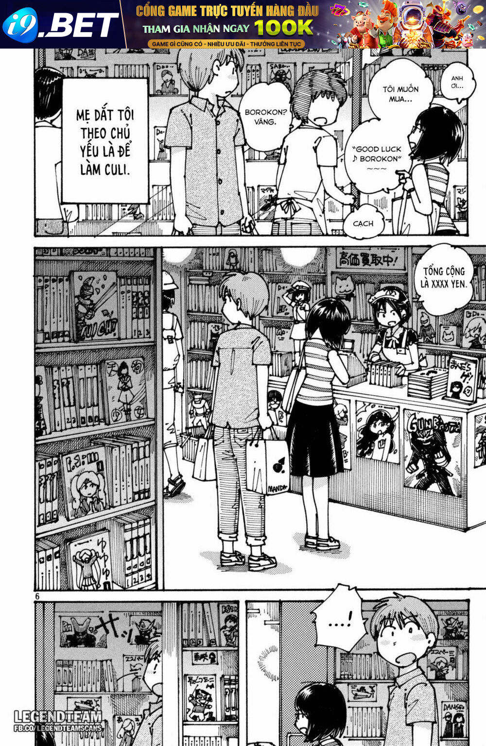 Ookumo-Chan Flashback Chương 3 Ảnh 11