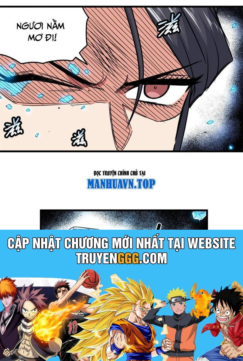 Đế Bá Chương 117 Ảnh 25