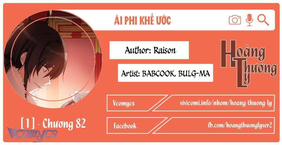 Ái Phi, Dao Của Nàng Rơi Rồi Chương 82 Ảnh 2