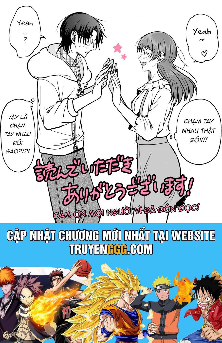 Chả Là Tôi Thích Kiểu Gap Couple Thế Này Chương 4.5 Ảnh 13