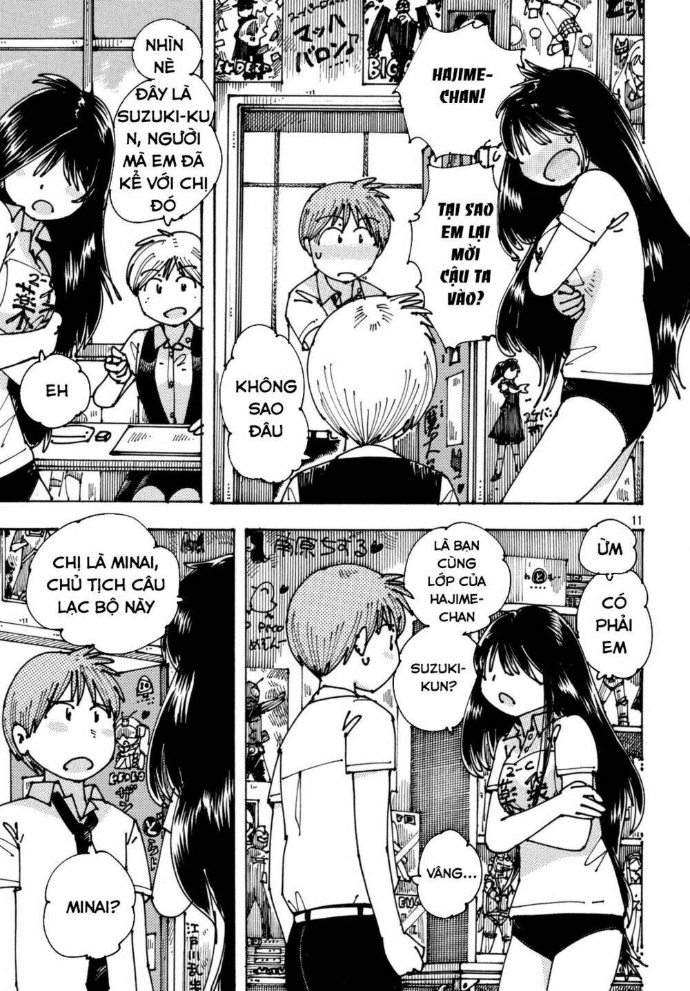 Ookumo-Chan Flashback Chương 6 Ảnh 14