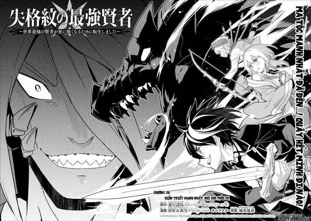 Shikkaku Mon No Saikyou Kenja Chương 39 Ảnh 6