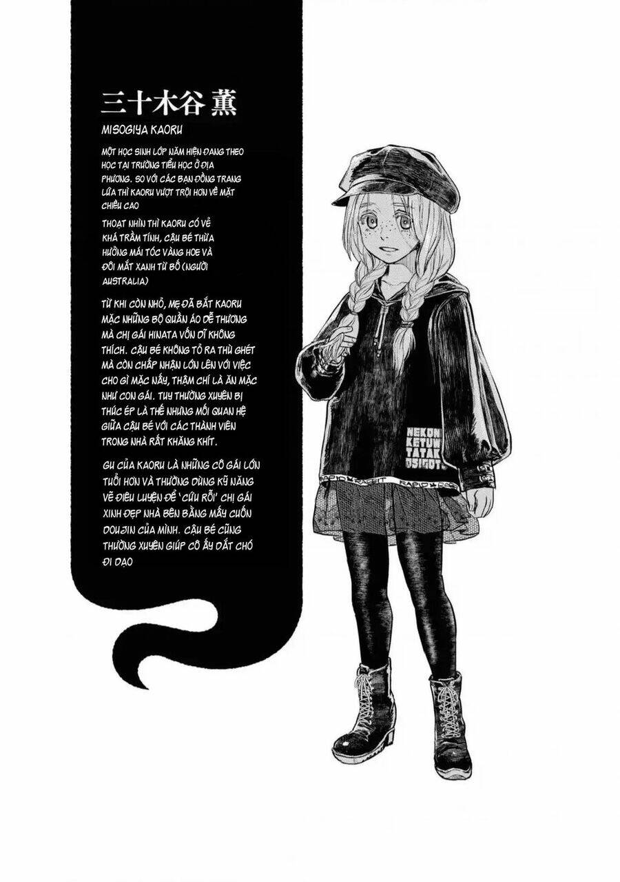 Reiwa No Dara-San Chương 1 Ảnh 19