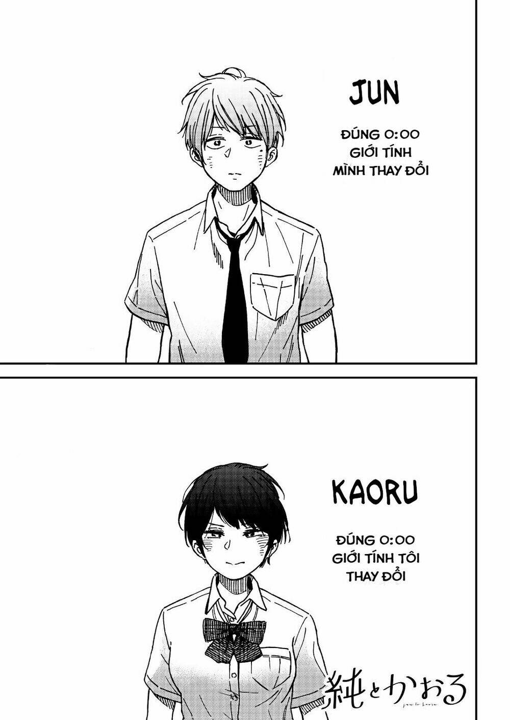 Jun And Kaoru: Pure And Fragrant Chương 2 Ảnh 4