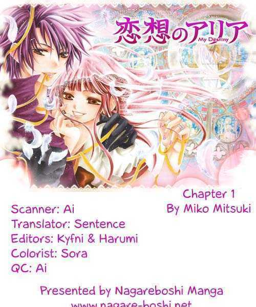 Rensou No Aria Chương 1 Ảnh 3