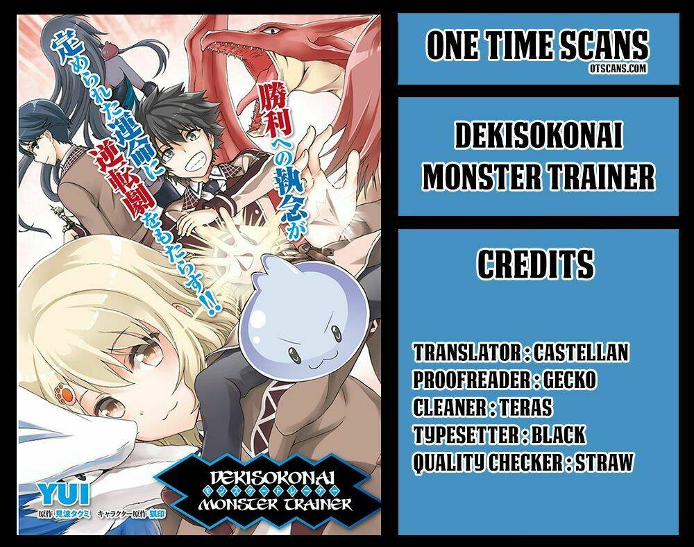 Dekisokonai No Monster Trainer Chương 5 Ảnh 2