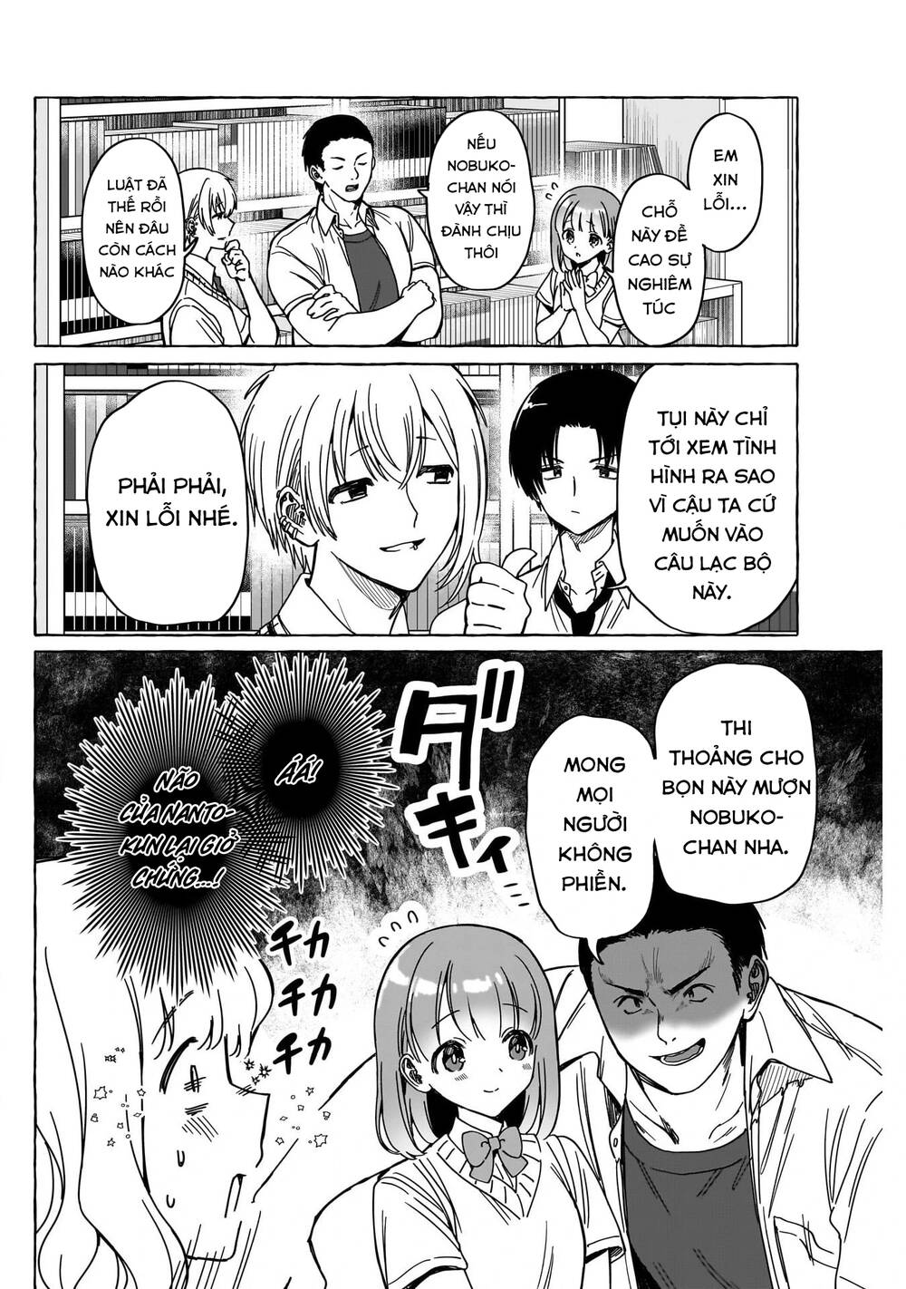Renai Daikou Chương 13 Ảnh 8