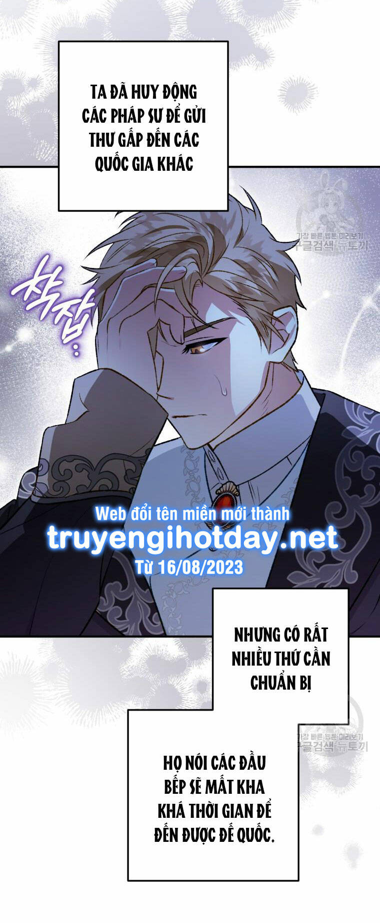 Bỗng Nhiên Tôi Trở Thành Quạ Đen!! Chương 104.1 Ảnh 23