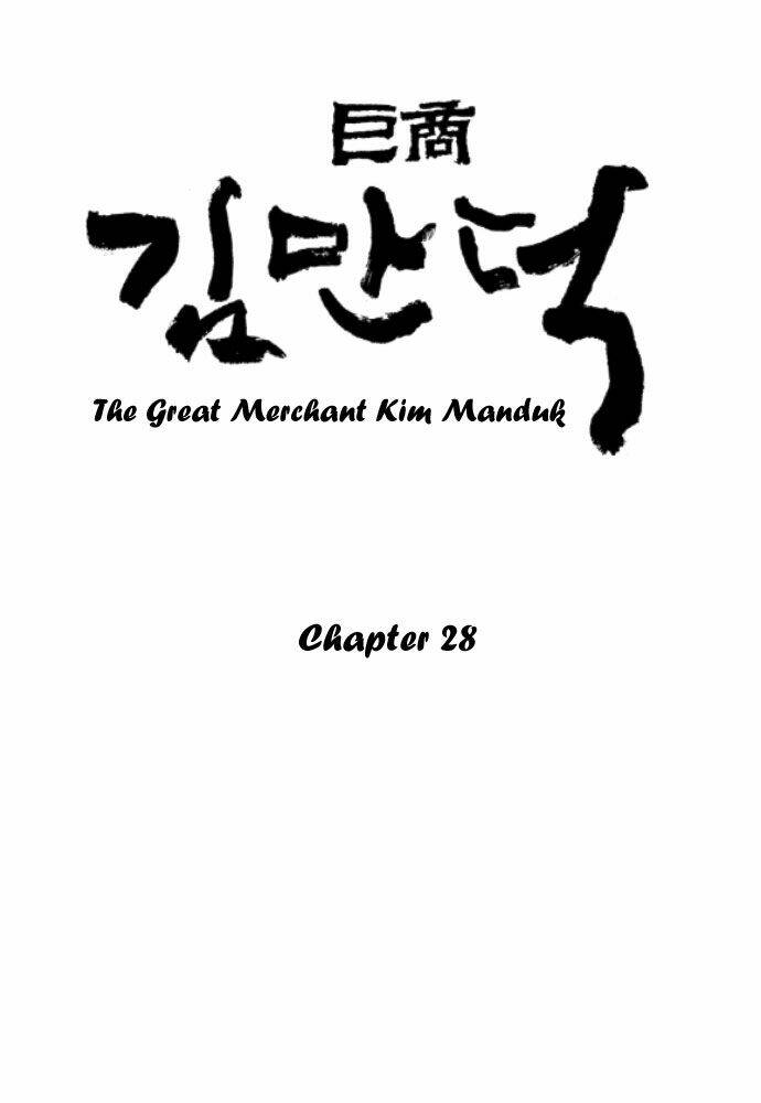 The Great Merchant Kim Manduk Chương 28 Ảnh 3