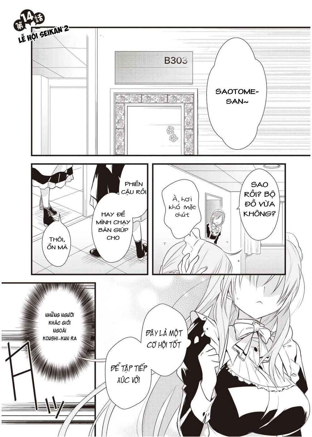 Megami-Ryou No Ryoubo-Kun Chương 14 Ảnh 2