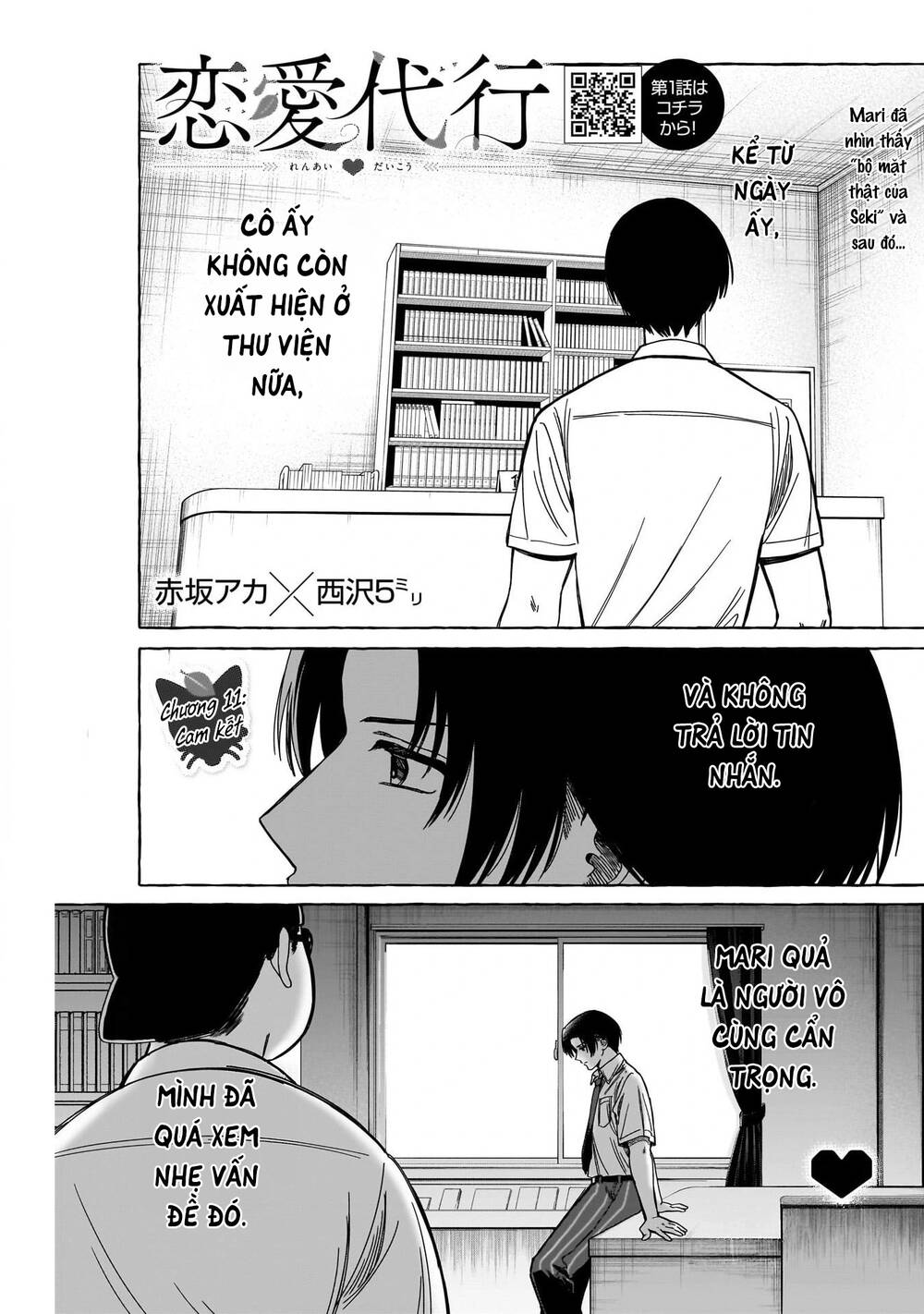 Renai Daikou Chương 11 Ảnh 3