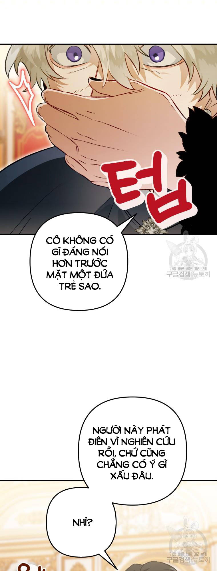 Bỗng Nhiên Tôi Trở Thành Quạ Đen!! Chương 105.2 Ảnh 26