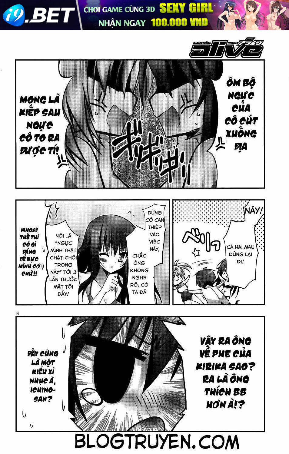 Ore To Ichino No Game Doukoukai Katsudou Nisshi Chương 6 Ảnh 18