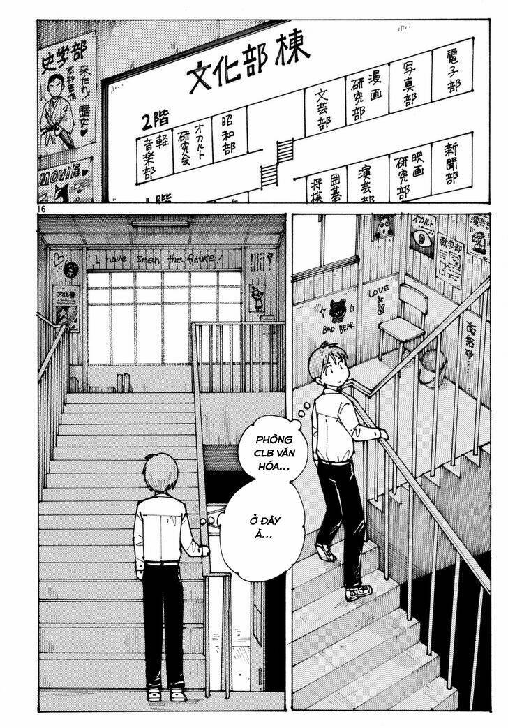 Ookumo-Chan Flashback Chương 1 Ảnh 20