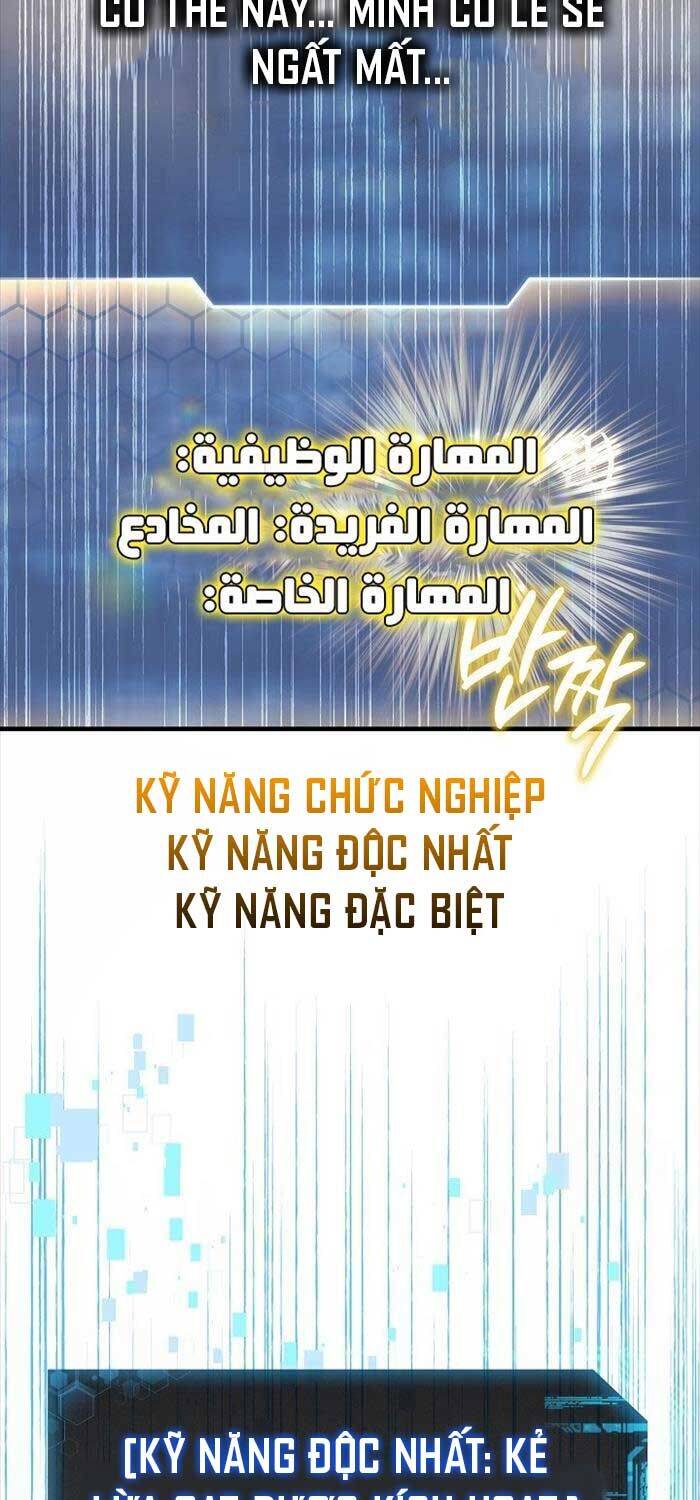 Con Gái Tôi Là Trùm Cuối Chương 147 Ảnh 22