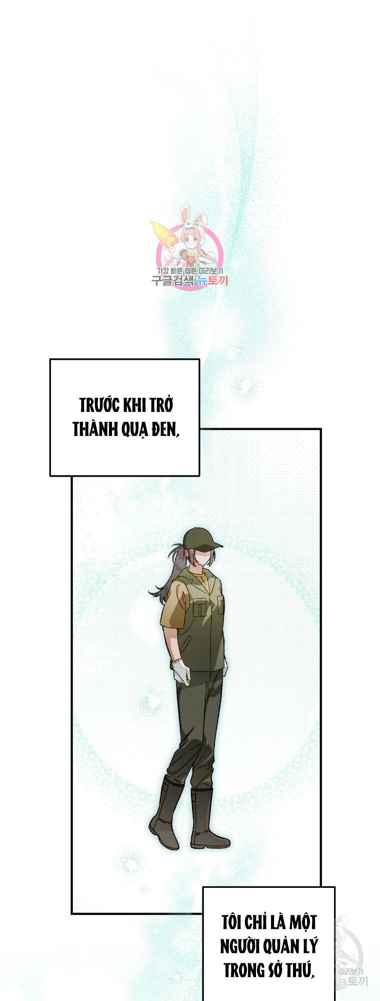Bỗng Nhiên Tôi Trở Thành Quạ Đen!! Chương 105.1 Ảnh 2