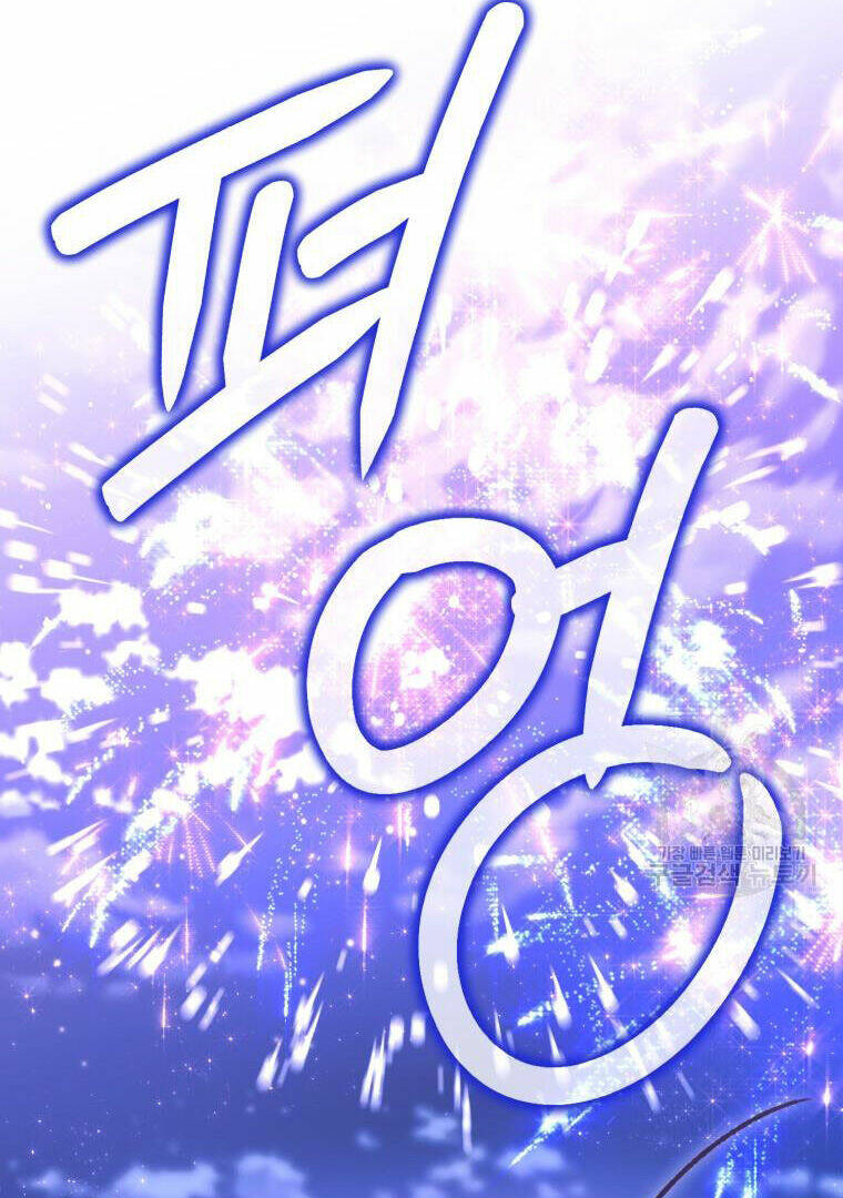Bỗng Nhiên Tôi Trở Thành Quạ Đen!! Chương 95.2 Ảnh 37