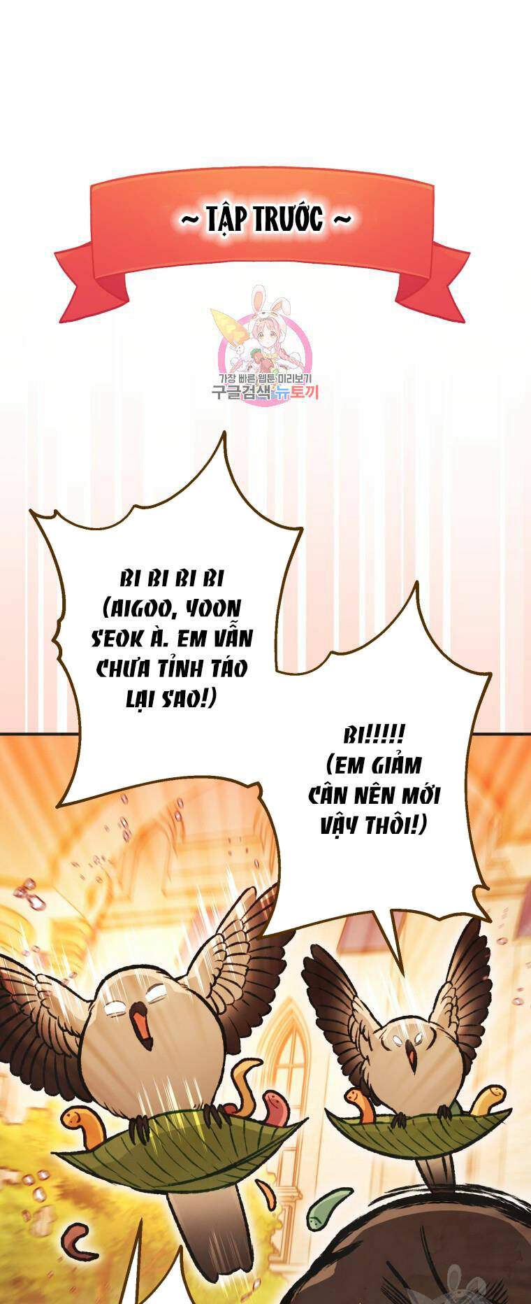 Bỗng Nhiên Tôi Trở Thành Quạ Đen!! Chương 104.1 Ảnh 2
