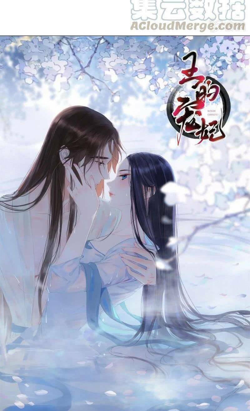 Sủng Phi Của Vương Chương 192 Ảnh 29