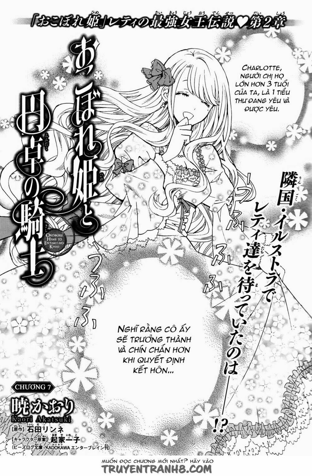 Okobore Hime To Entaku No Kishi Chương 7 Ảnh 2