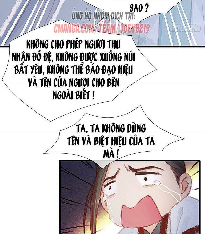Hữu Yêu Lai Chi Họa Trung Tiên Chương 62 Ảnh 17