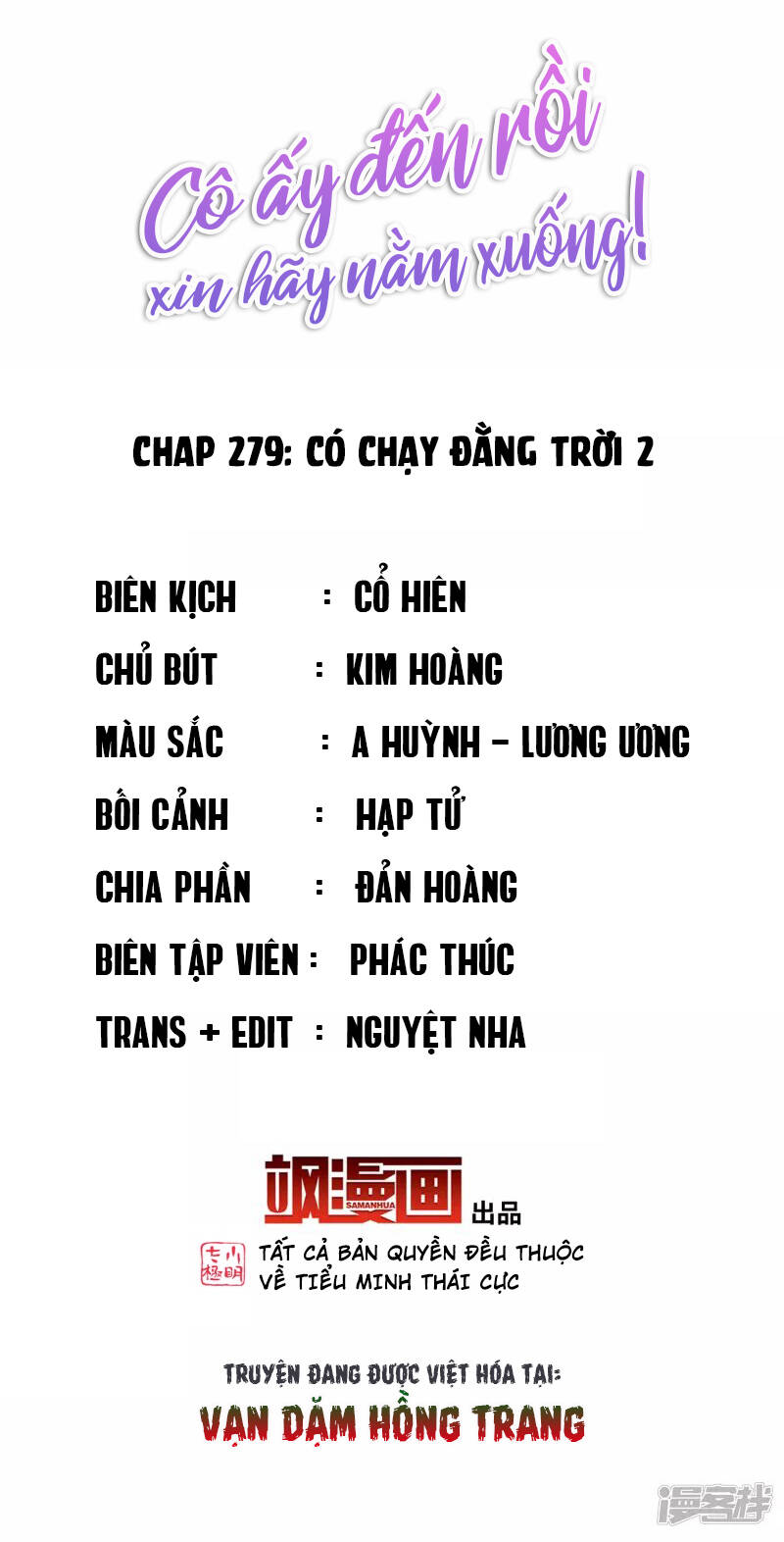 Cô Ấy Đến Rồi, Xin Nằm Xuống! Chương 279 Ảnh 3
