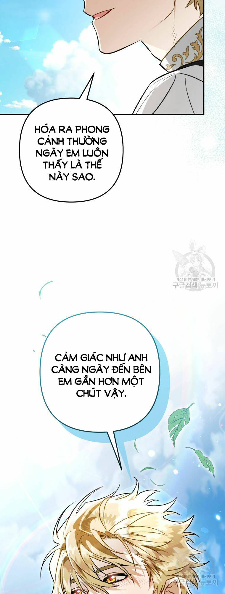 Bỗng Nhiên Tôi Trở Thành Quạ Đen!! Chương 101.1 Ảnh 16