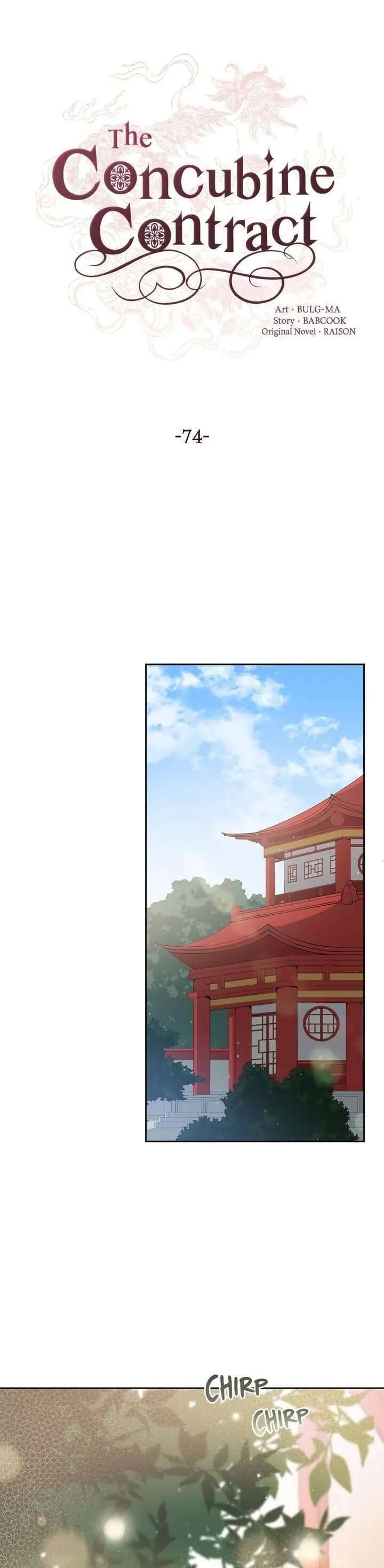 Ái Phi, Dao Của Nàng Rơi Rồi Chương 74 Ảnh 7