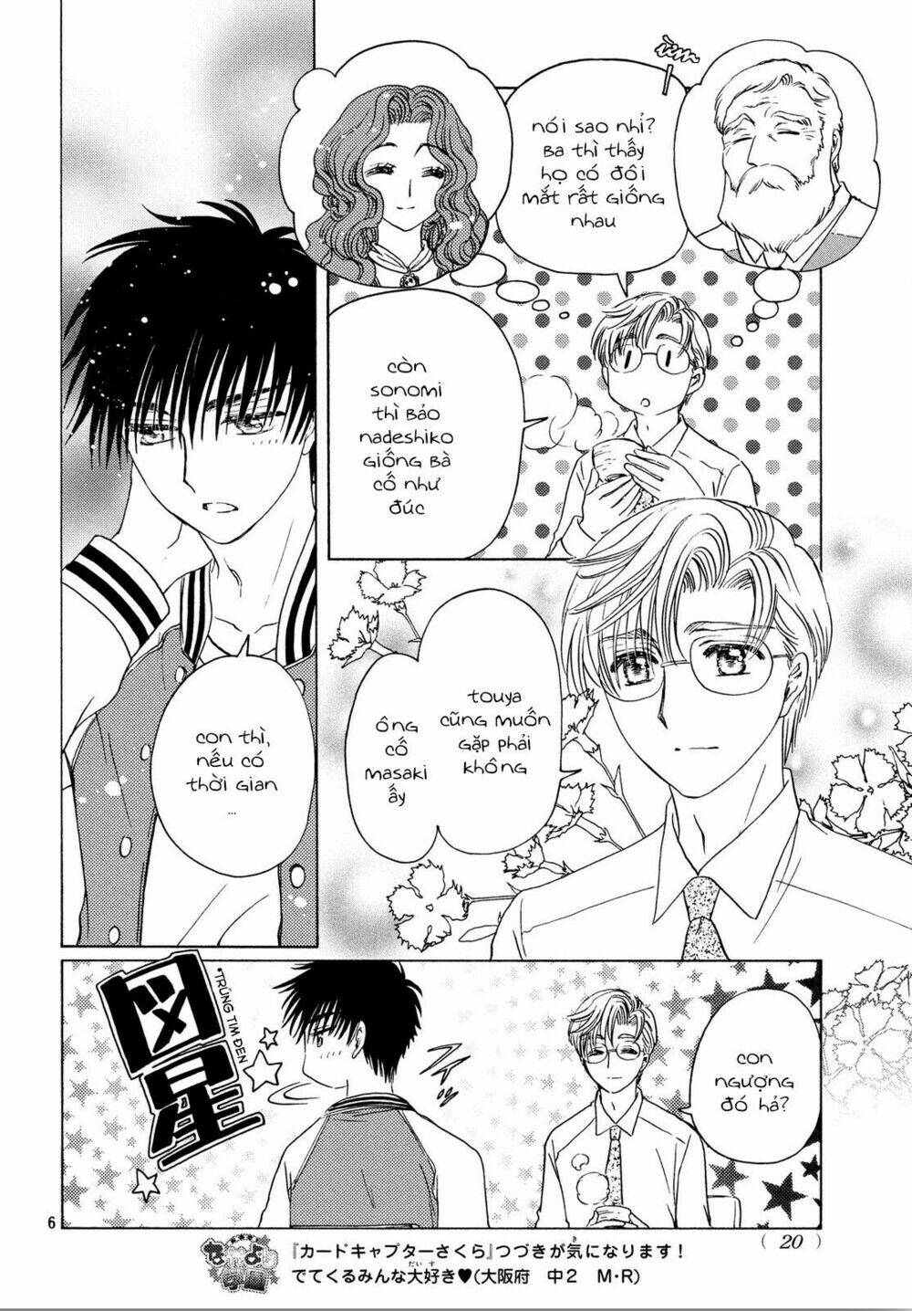 Thủ Lĩnh Thẻ Bài 2: Card Captor Sakura 2 Chương 22 Ảnh 9