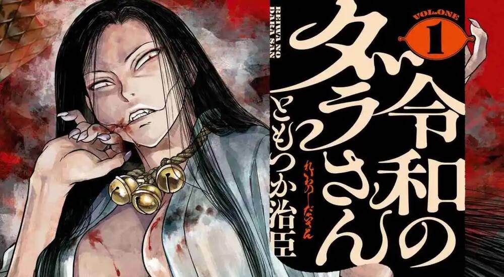 Reiwa No Dara-San Chương 5 Ảnh 3