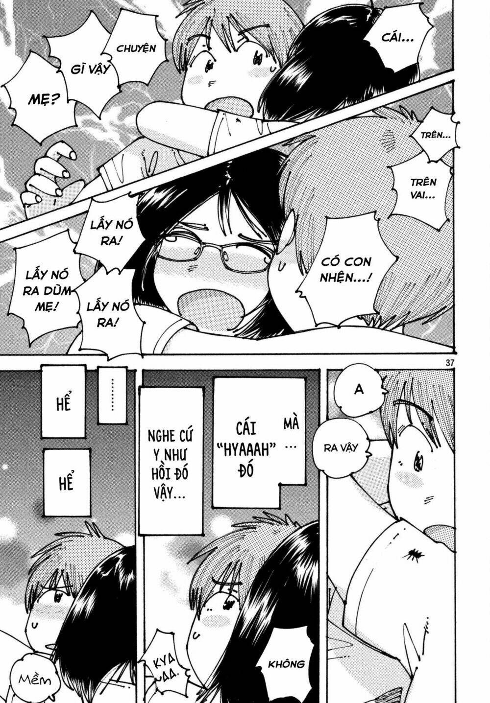 Ookumo-Chan Flashback Chương 2 Ảnh 41