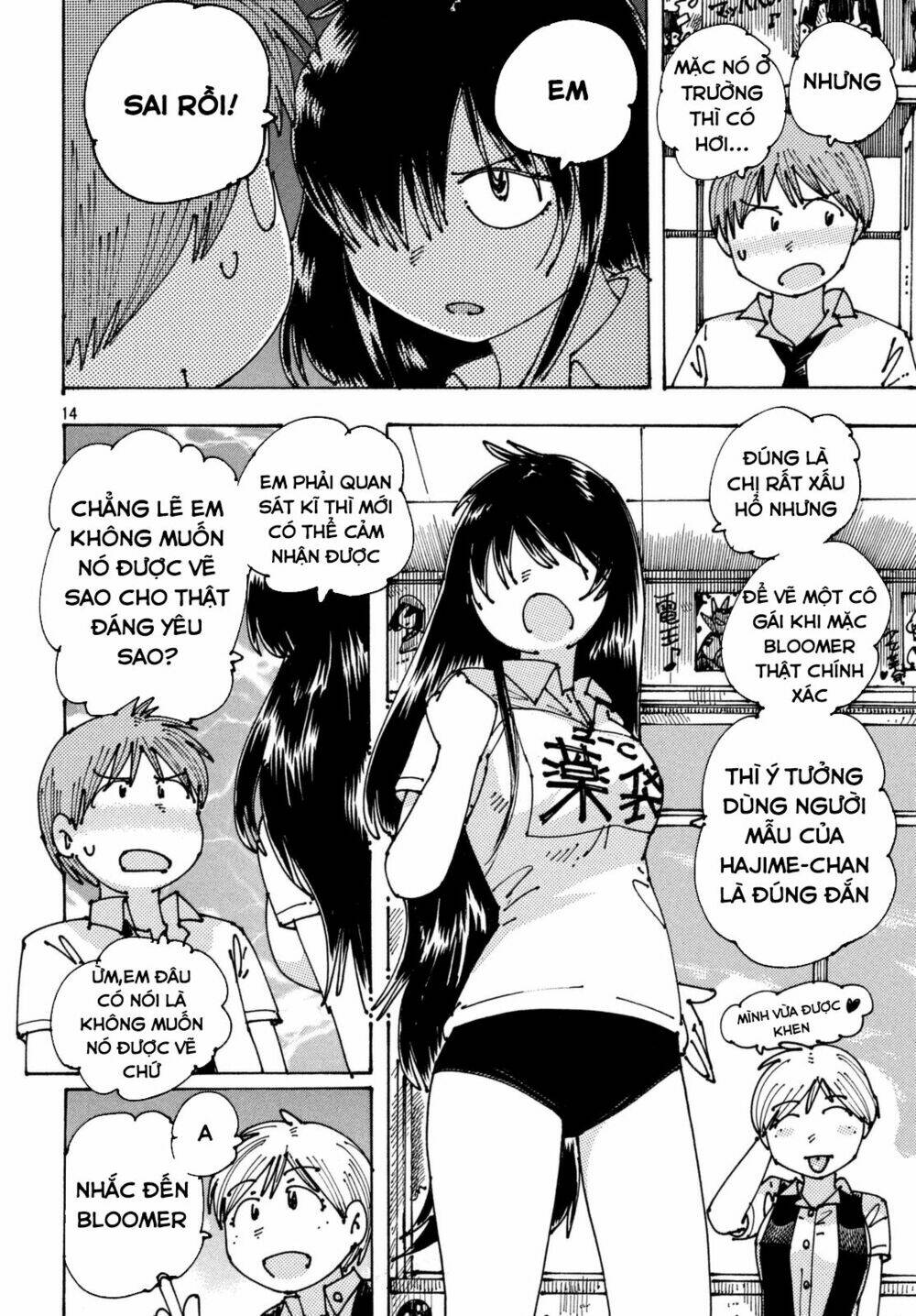 Ookumo-Chan Flashback Chương 6 Ảnh 17