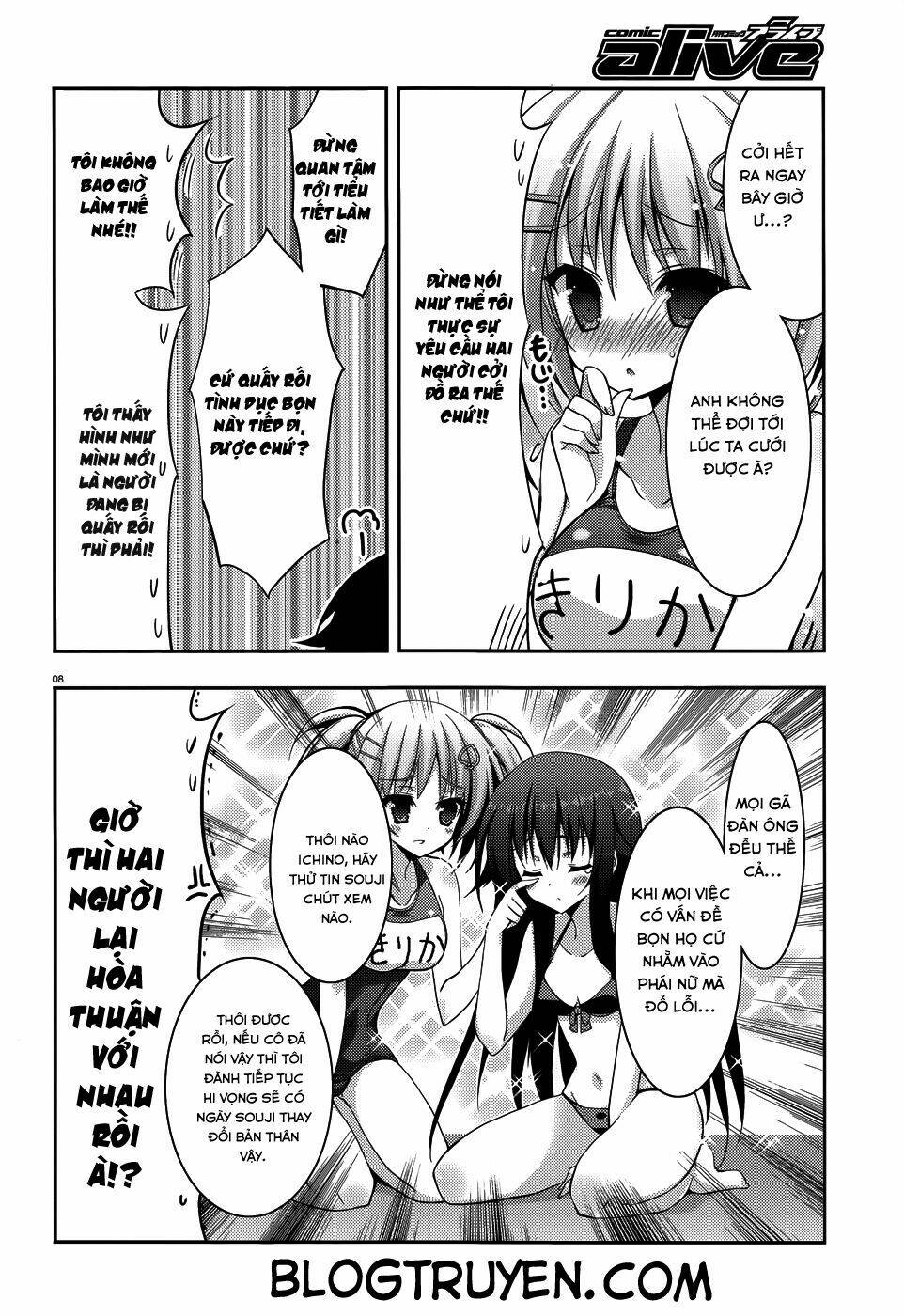 Ore To Ichino No Game Doukoukai Katsudou Nisshi Chương 6 Ảnh 12