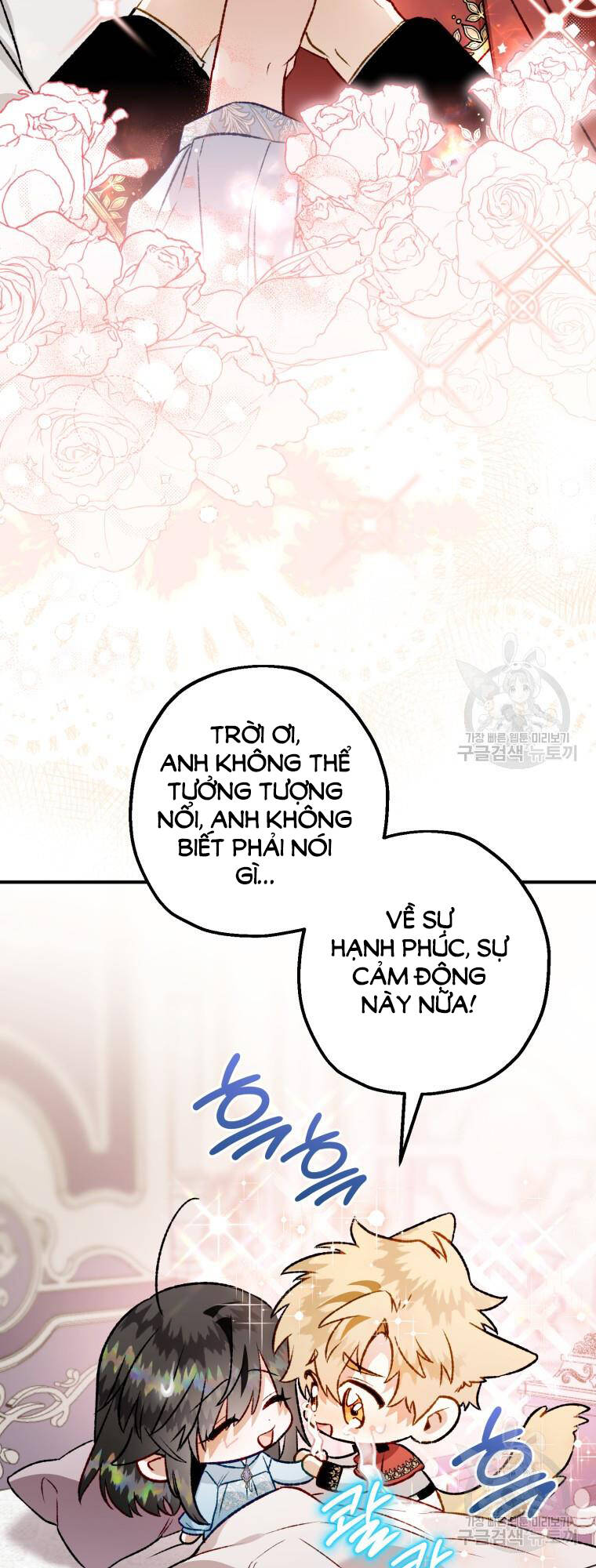 Bỗng Nhiên Tôi Trở Thành Quạ Đen!! Chương 102.1 Ảnh 7