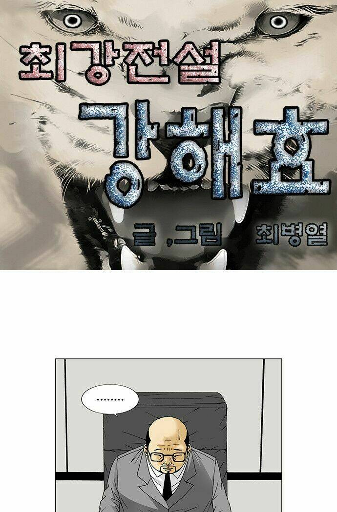 Ultimate Legend: Kang Hae Hyo Chương 91 Ảnh 3