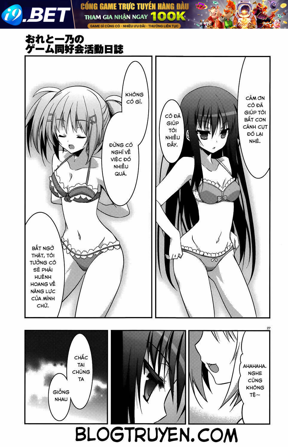 Ore To Ichino No Game Doukoukai Katsudou Nisshi Chương 6 Ảnh 31