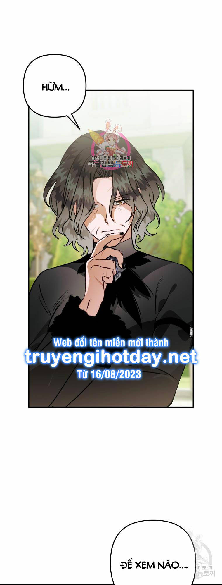 Bỗng Nhiên Tôi Trở Thành Quạ Đen!! Chương 103.1 Ảnh 2