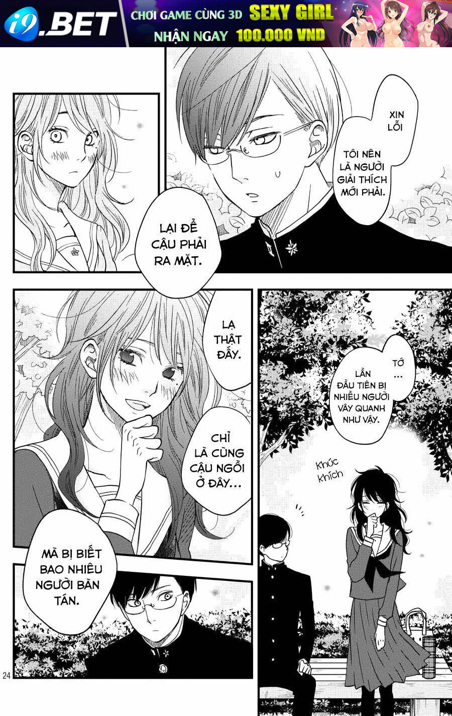 Boku To Kimi No Taisetsu Na Hanashi Chương 7 Ảnh 27