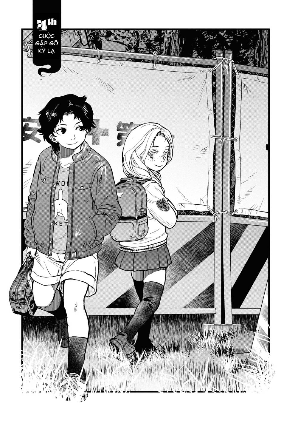 Reiwa No Dara-San Chương 4 Ảnh 6